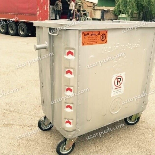 مخزن زباله گالوانیزه 770 لیتری آذرپاش البرز M107