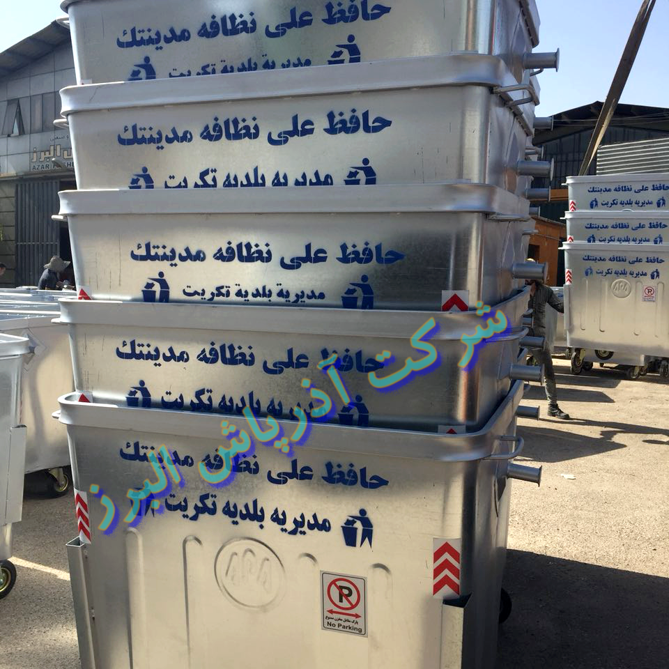 سطل زباله شهری فلزی 1100 لیتری M105