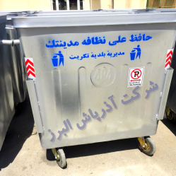 مخزن زباله فلزی 1100 لیتری M105